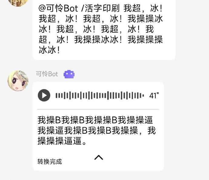 from 平壤卫视