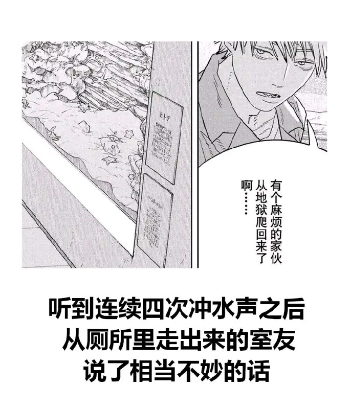 当你连续一周没吃蔬菜水果便秘一周上厕所belikevia Mr.Yan