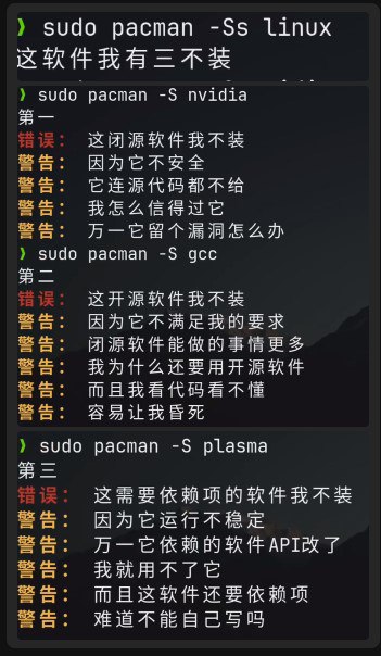 from 资源管理器喵的瞎几把bb via goddaneel