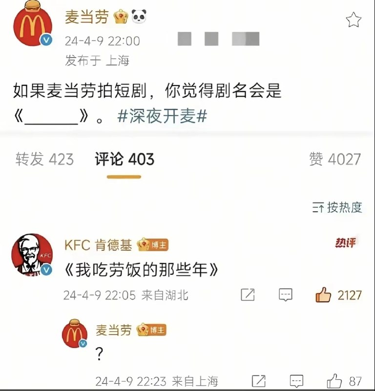via 吧啦吧啦​