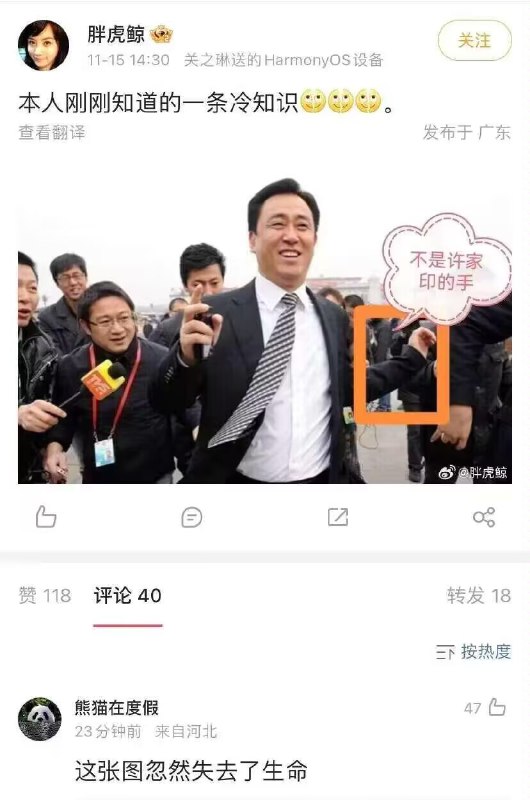 from 煎蛋无聊图