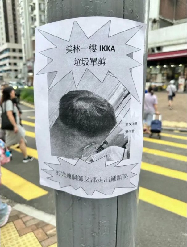 可以感受到他的憤怒🤪from 什麼都來點 via DECADE