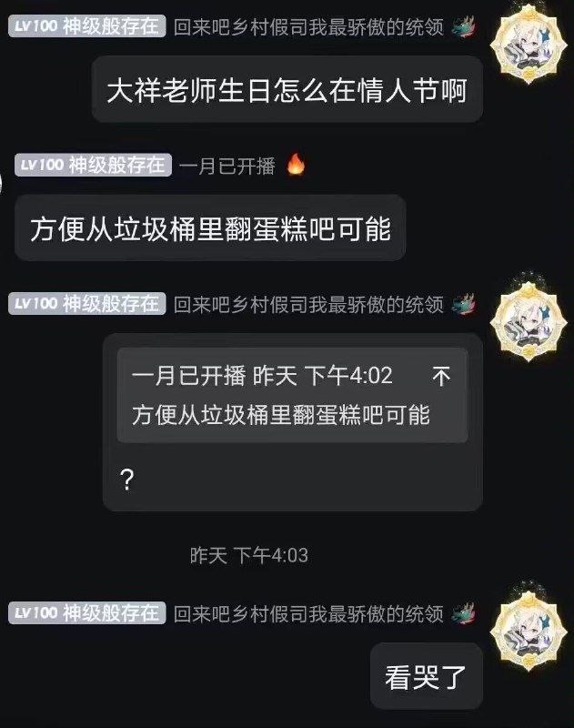 via 杰洛 齐贝林