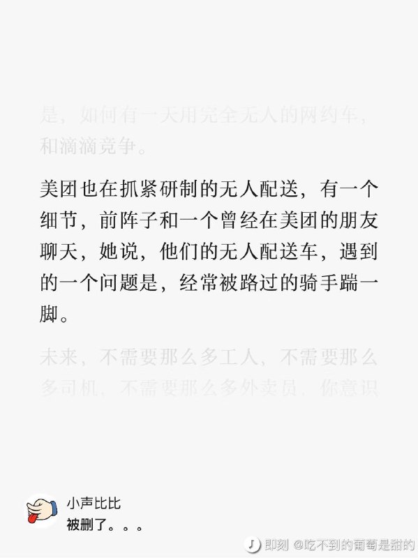 内部竞争via dog lingle
