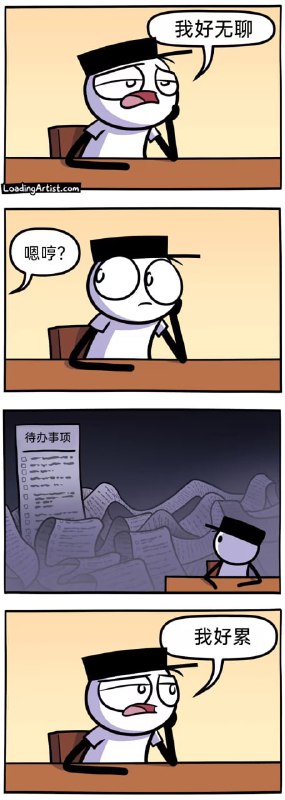 via 7号沙雕网友