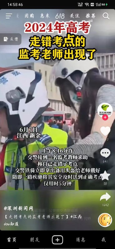 那一年的孩子当了老师还是离不开迟到via ㅤ SpongeBob 绵鸣 Ⓥ