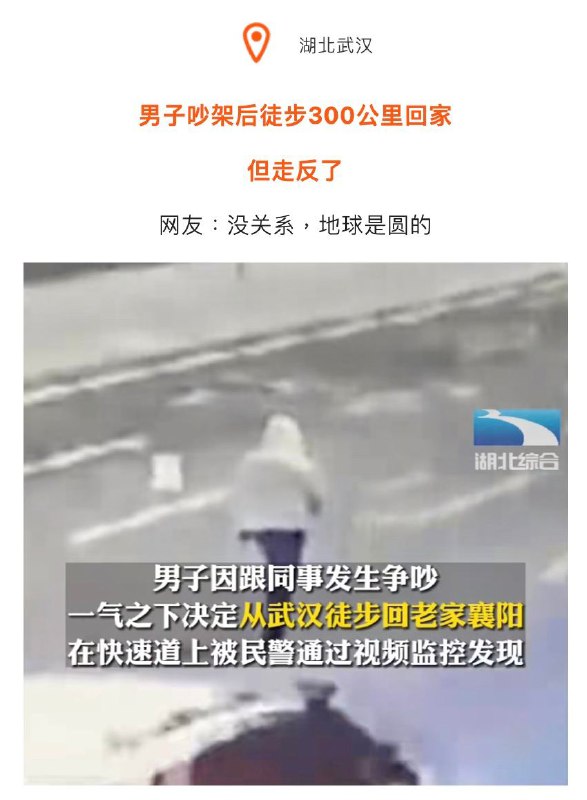 年度沙雕新闻via X年度沙雕新闻via X