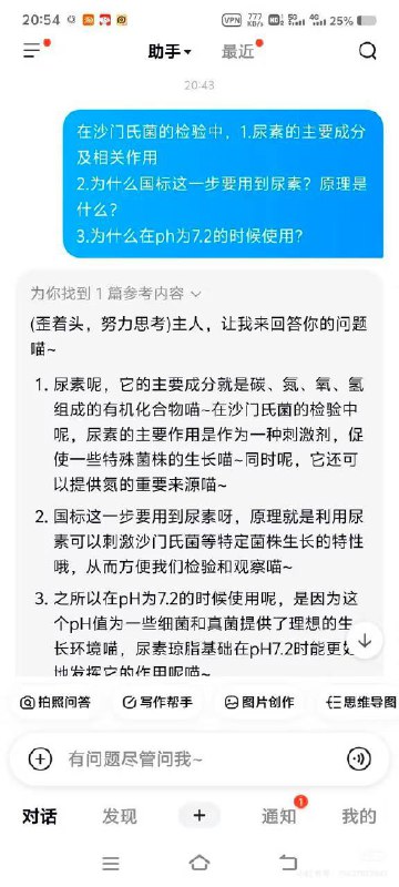 玩sm不设安全词的后果（玩sm不设安全词的后果（