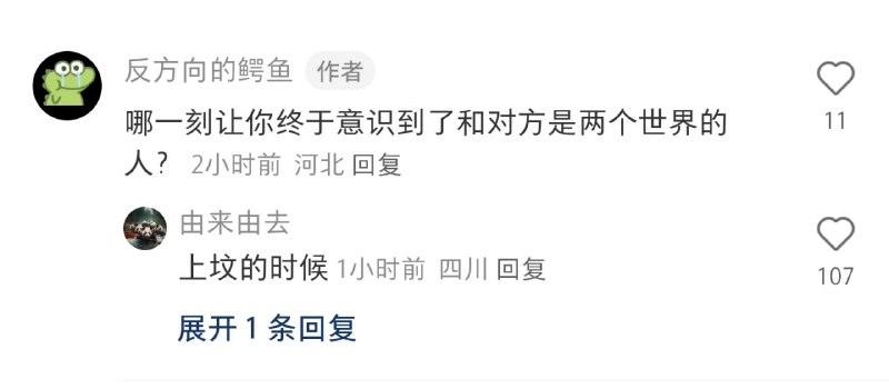 via Hua Hua