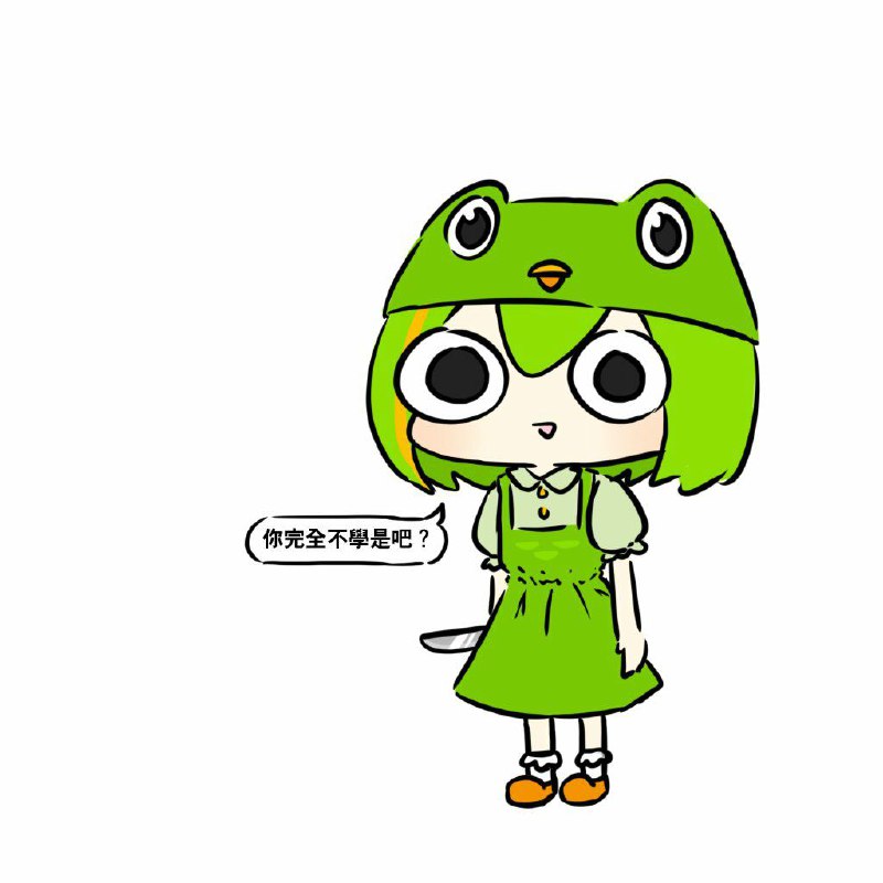 from Gawr Guraᅠ⁧~喵⁧