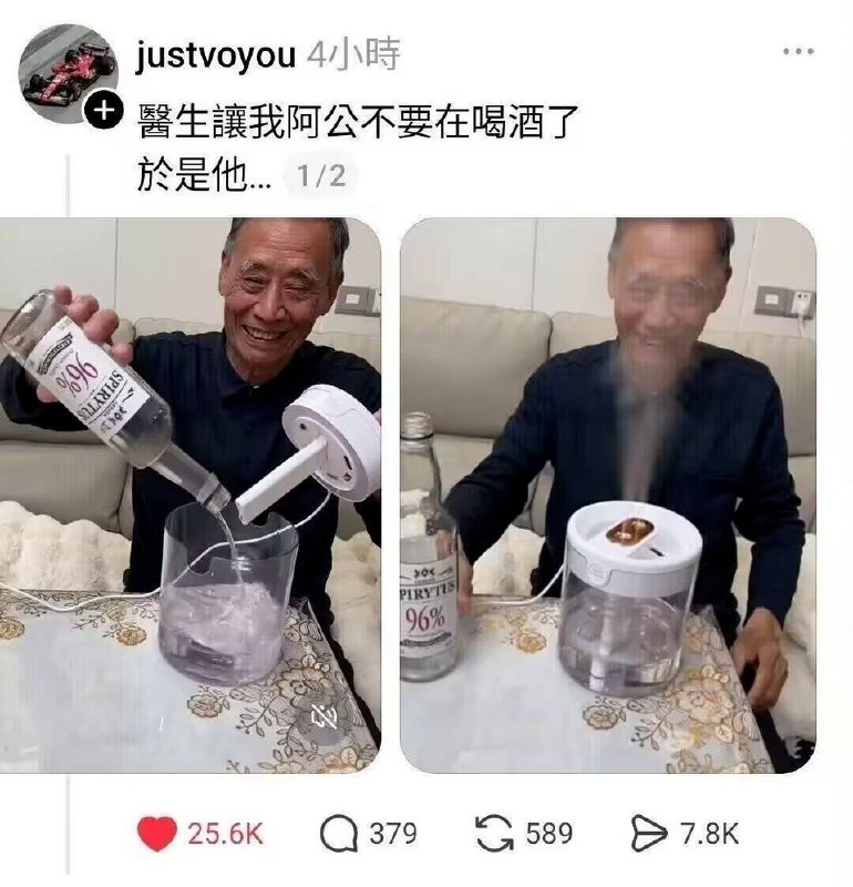 via 8号沙雕网友
