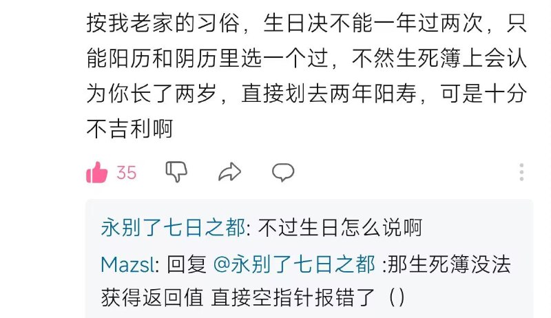 via Bingxin Baka