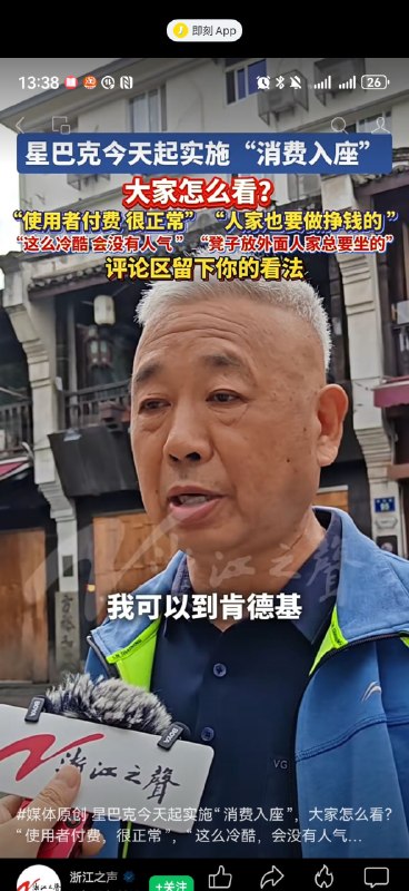 肯德基