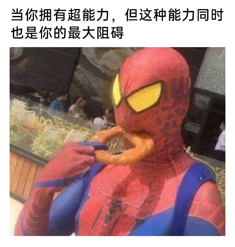 via 6号沙雕网友