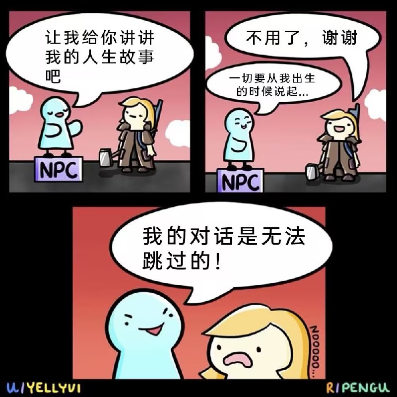 via 8号沙雕网友