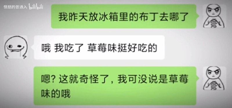 透过本质看现象via 雪月花
