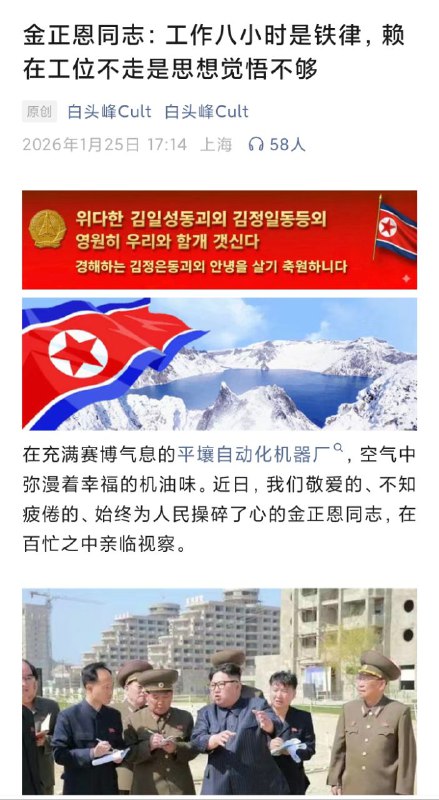 via Hua Hua