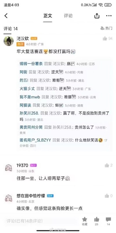 via ㅤ 菜公好酮via ㅤ 菜公好酮