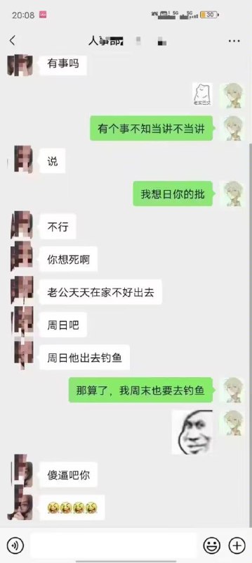 via Hua Hua