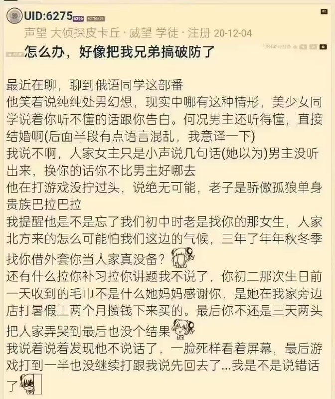 via 油菜花终结者