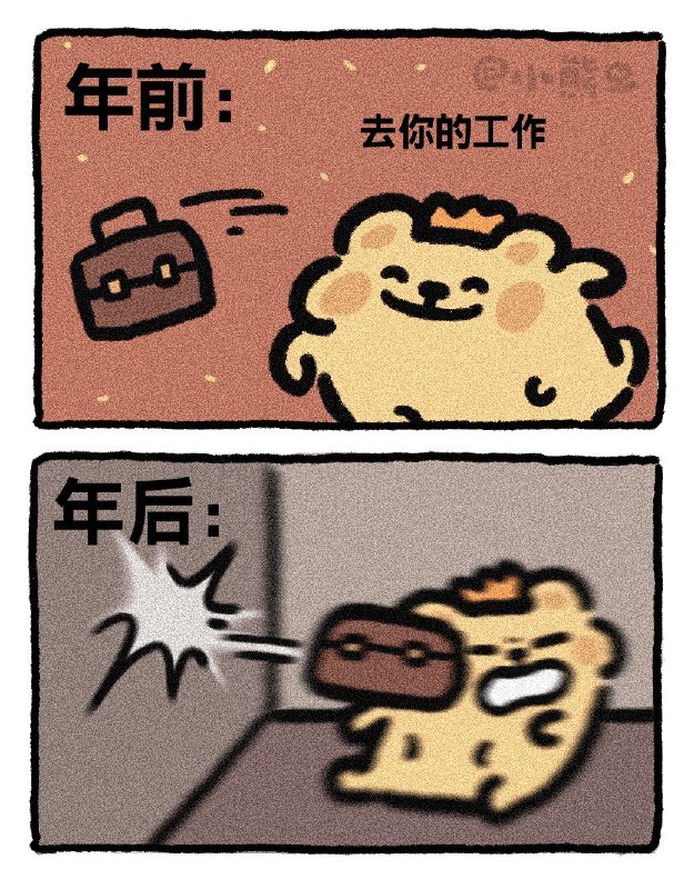 杯面骑士