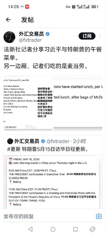 星期五吃麦当劳很正常，毕竟昨天已经吃了肯德基了星期五吃麦当劳很正常，毕竟昨天已经吃了肯德基了