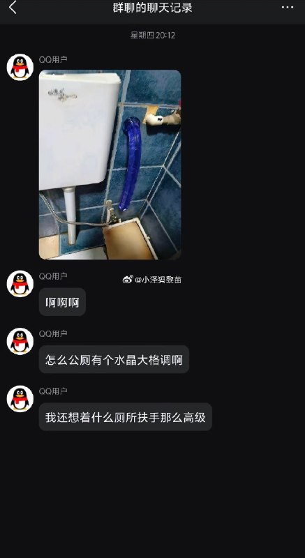 杯面骑士