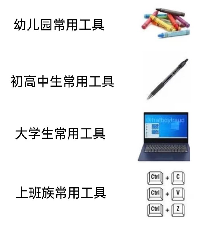 via 8号沙雕网友