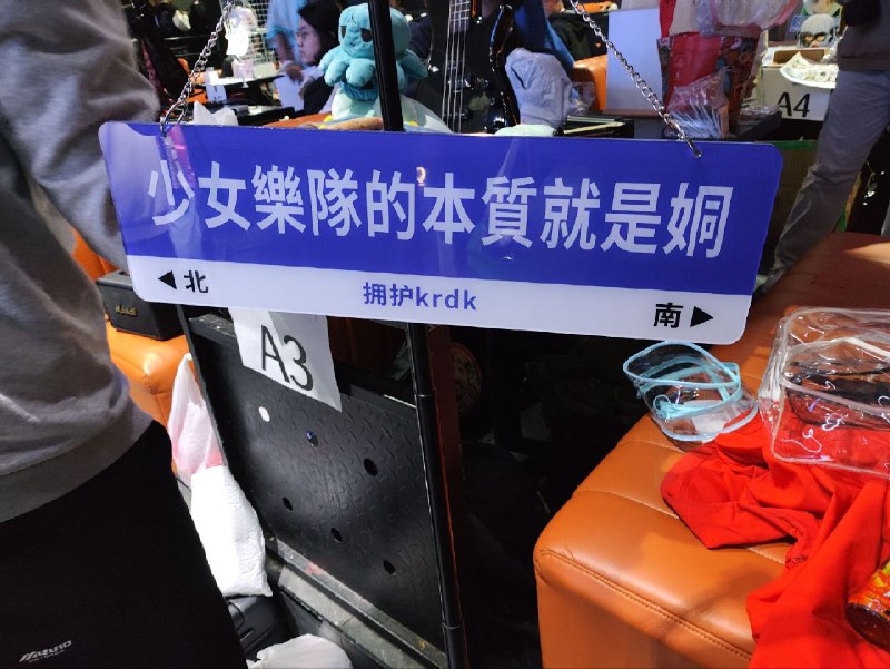 via Bingxin Baka