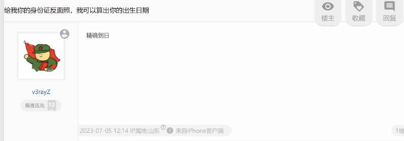 #弱智吧精选via efsg#弱智吧精选via efsg