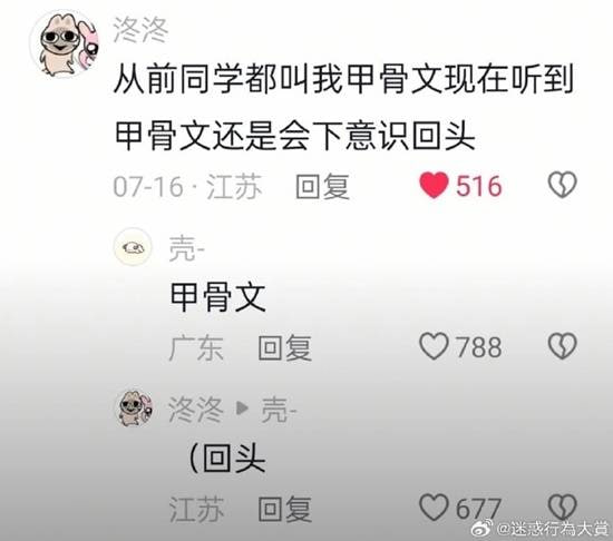 via 7号沙雕网友