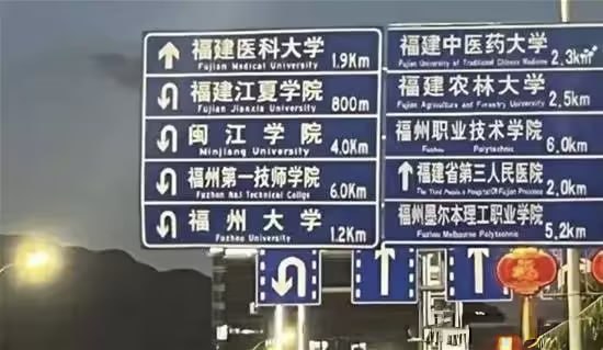 学院路via 6号沙雕网友审核注