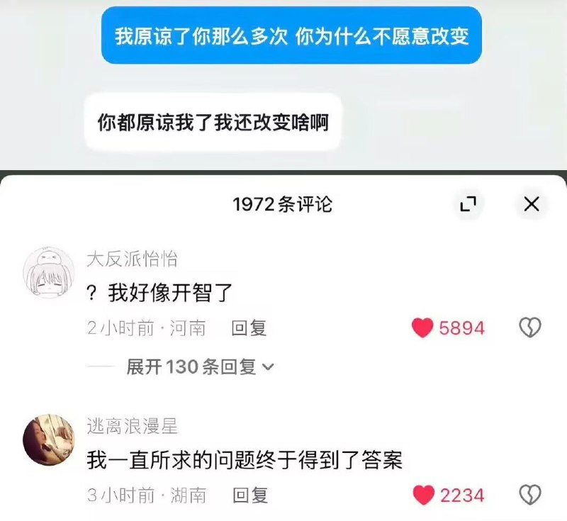 via Meng Xin