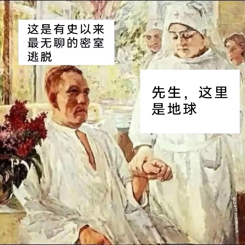 via 8号沙雕网友