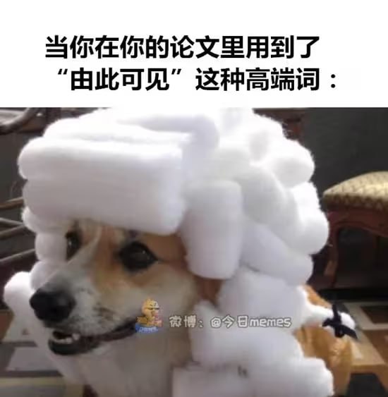 via 6号沙雕网友