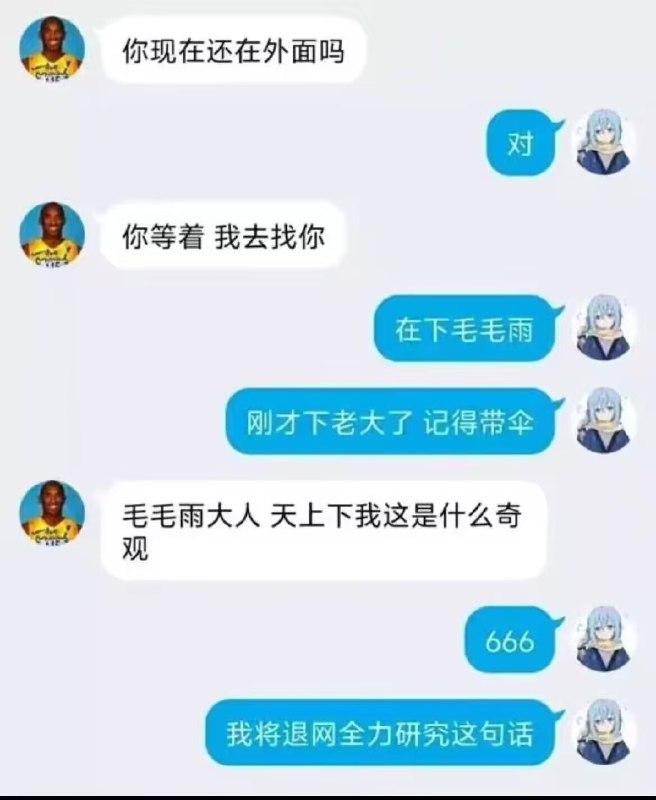 via Bingxin Baka