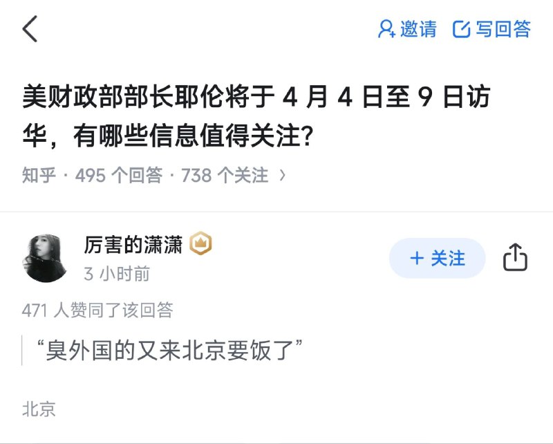 via Hua Hua
