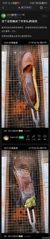 via 6号沙雕网友