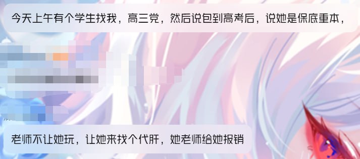 #游戏 #日常 草#游戏 #日常 草