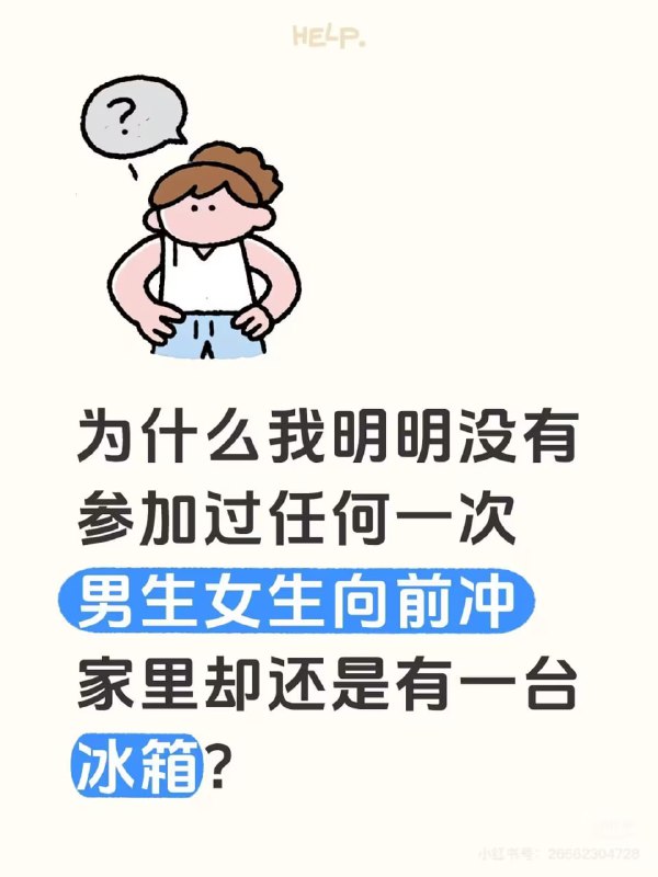 via 8号沙雕网友