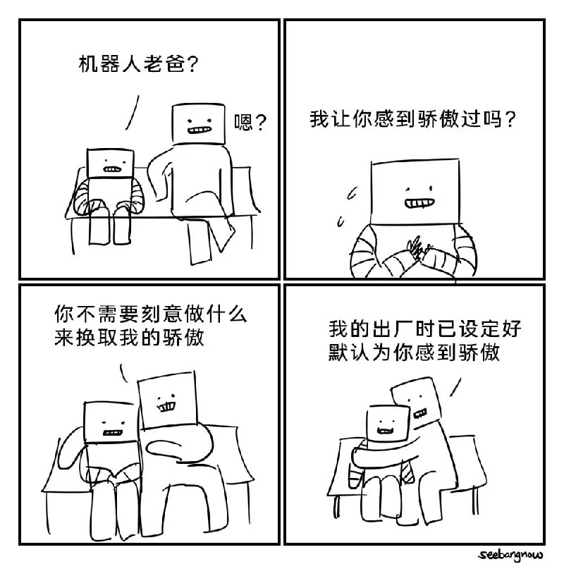 via 7号沙雕网友