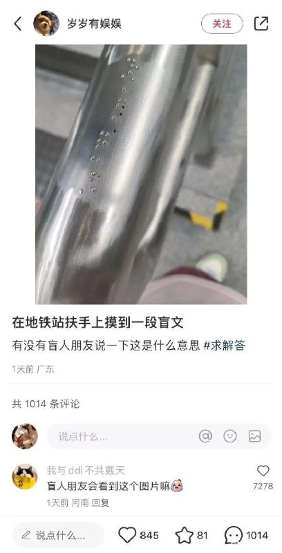 via 6号沙雕网友