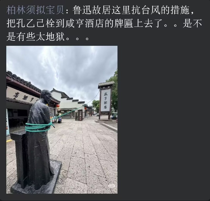 🌚……from 平壤卫视