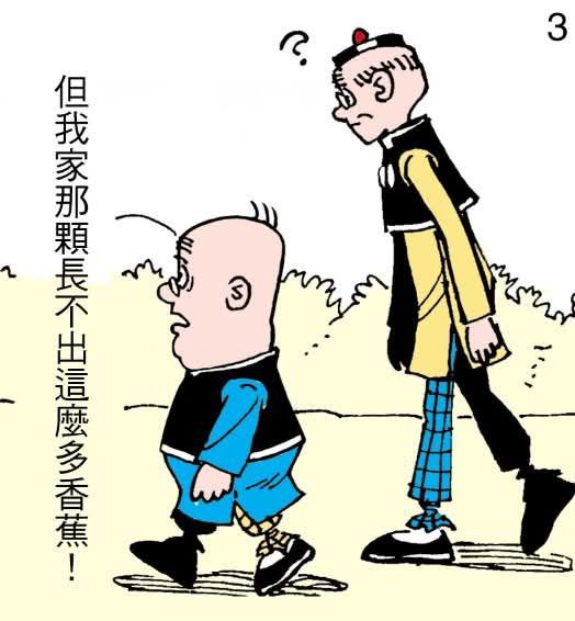 香蕉樹from 什麼都來點 via DECADE香蕉樹from 什麼都來點 via DECADE