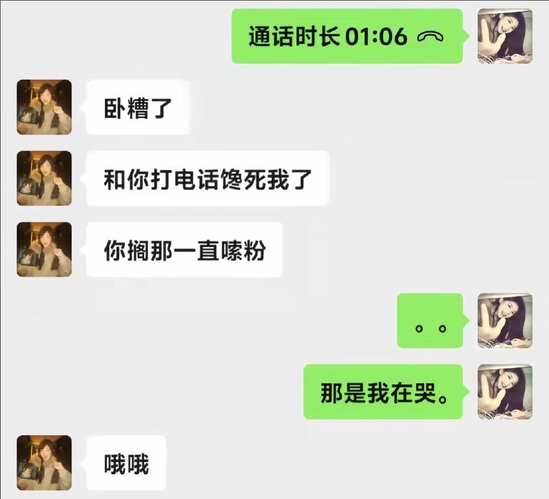 via 哈次捏米库