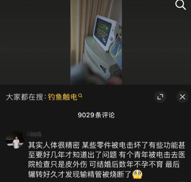 via 6号沙雕网友