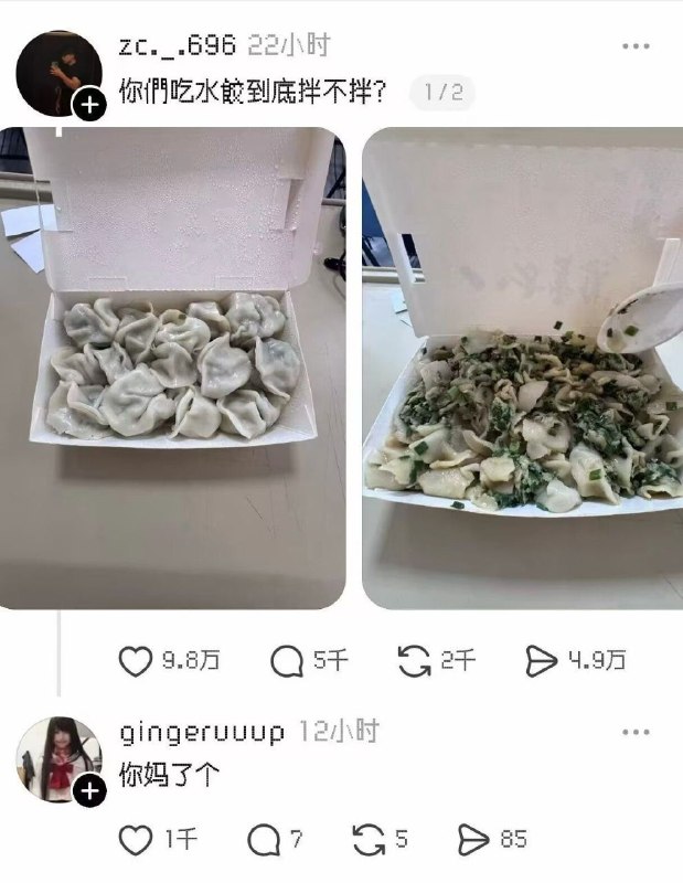 via 箱箱箱子📦 (阿治)​