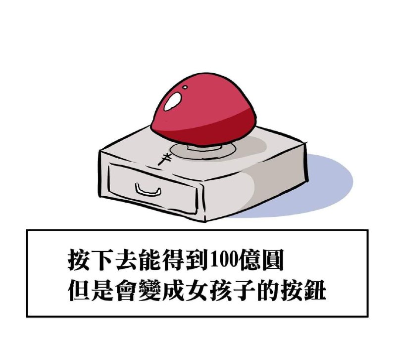 所以沒副作用嗎？via DECADE
