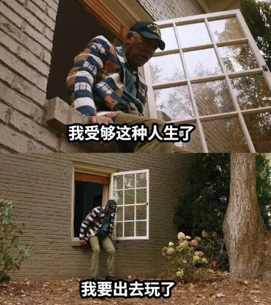 via 7号沙雕网友