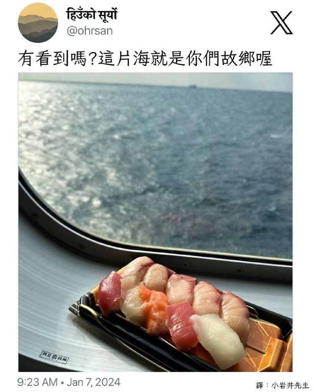 杀鱼还要诛～～～～～心啊via 龙🌸猫 DSC